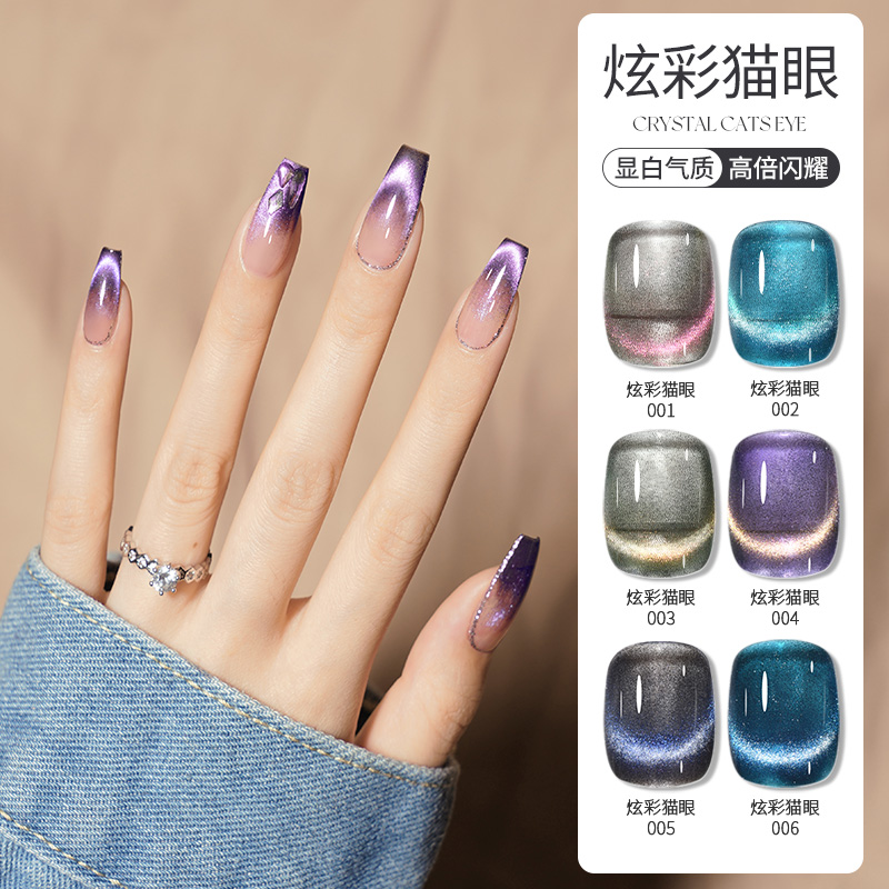 凯莉凯莎炫彩精灵猫眼美甲