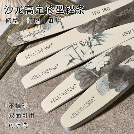 国风搓条双面海绵打磨条五件套耐用修甲型抛光美甲专用指甲锉磨甲