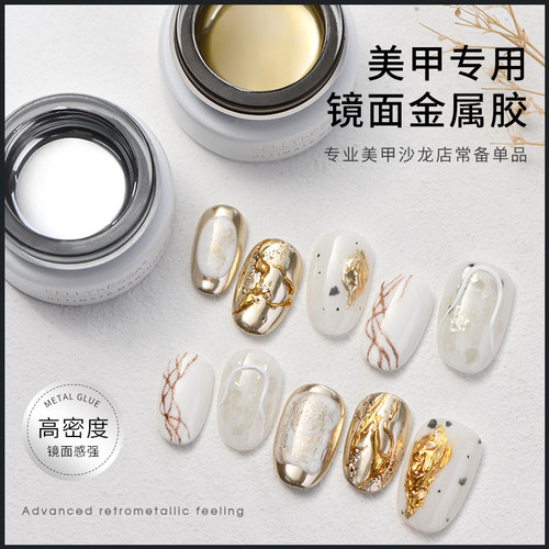 凯莉凯莎镜面金属金银色