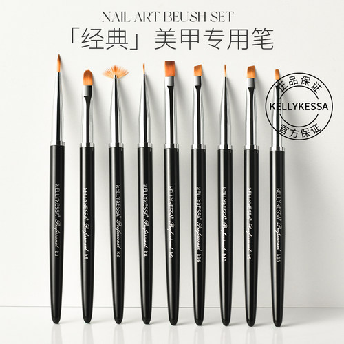 凯莉美甲工具水晶笔渐变