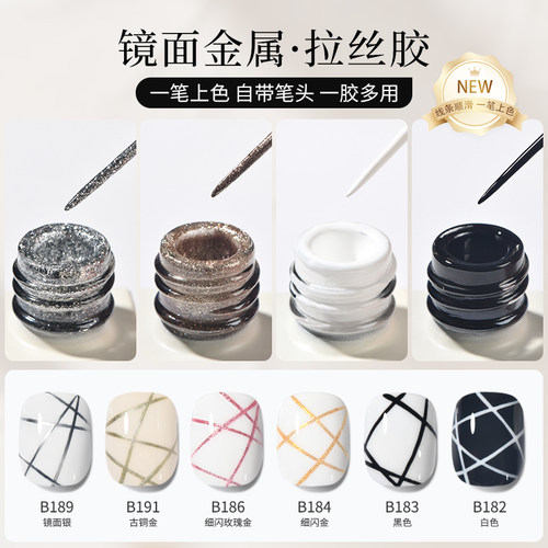 凯莉凯莎自带刷头涂抹丝滑