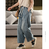 夏 文艺长裤 园园美衣复古全棉水洗牛仔哈伦裤 女显瘦立体拼接休闲裤