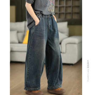 紫牧高定系列 女高腰宽松显瘦休闲裤 园园美衣秋款 酵素水洗牛仔裤