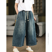 九分裤 休闲裙裤 系带松紧腰显瘦宽腿裤 园园美衣复古水洗牛仔阔腿裤