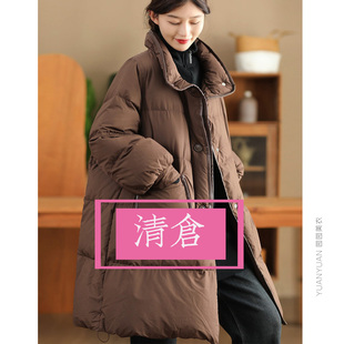 特价清仓冬季羽绒服 休闲裤 哈伦裤 牛仔裤 不换