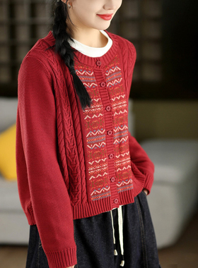 【高品质纯棉线】复古麻花针织毛衣外套女春文艺提花外搭毛线开衫