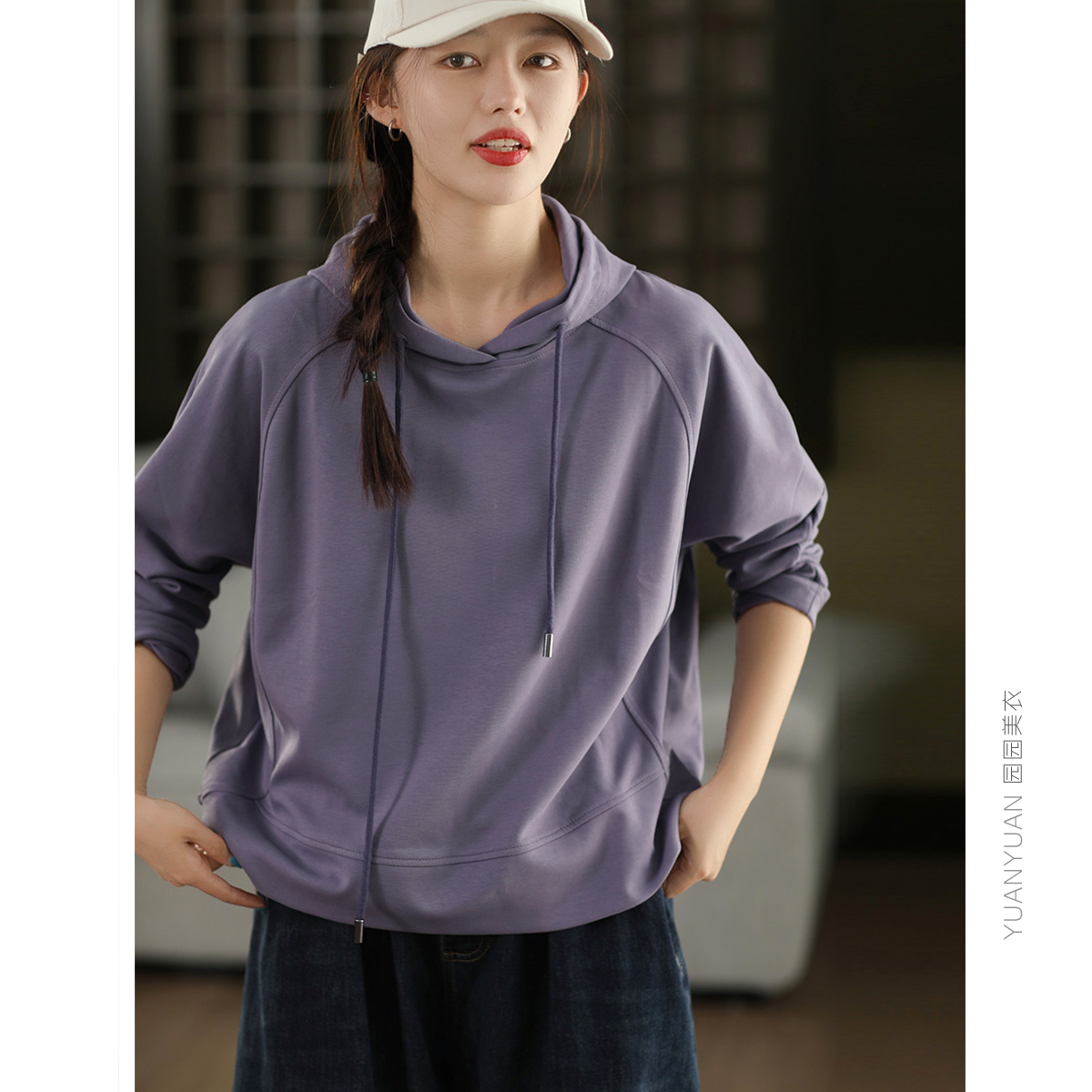 连帽全棉卫衣套头长袖帽衫