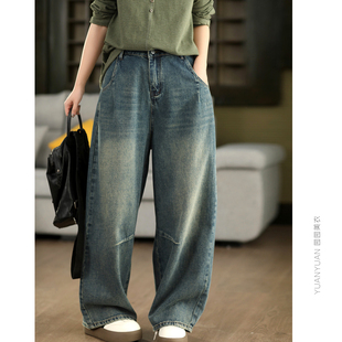 复古炒盐酵素水洗牛仔裤高棉显瘦直筒裤春款文艺长裤紫牧高定系列