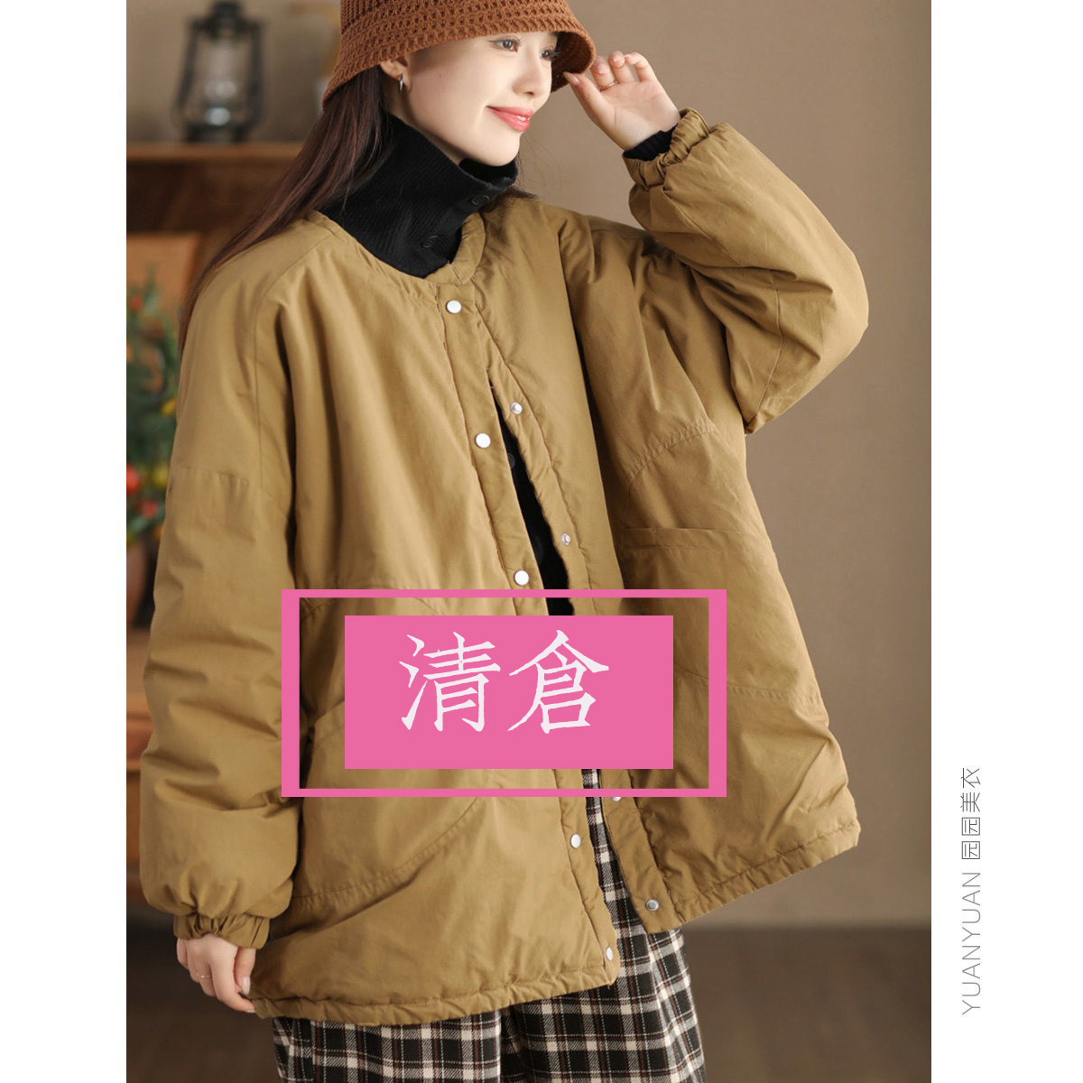 特价清仓 秋冬季夹棉棉服棉袄加厚外套 不换,女装/女士精品,短外套,淘宝优惠券,粉丝福利购,淘宝优惠卷