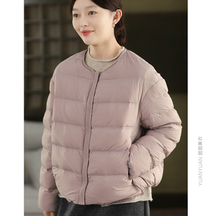 园园美衣2025年冬季 蓬松感羽绒服90%白鸭绒拉链保暖外套女 时尚