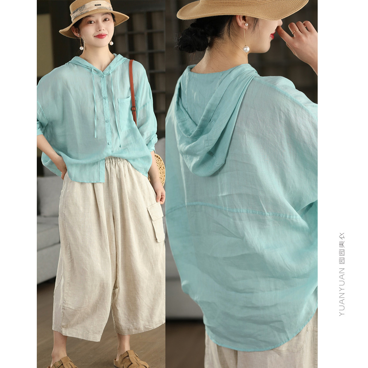 园园美衣复古双支100%苎麻衬衫外套女薄款连帽开衫防晒上衣衬衣夏