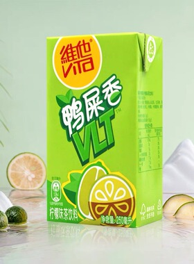 维他鸭屎香柠檬茶250ml*12盒，新季节，新上市，本涩茶更香！