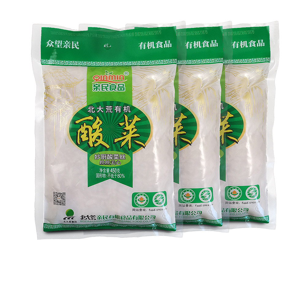 新品北大荒有机酸菜亲民东北黑龙江酸菜丝颗泡菜腌白菜有机食品