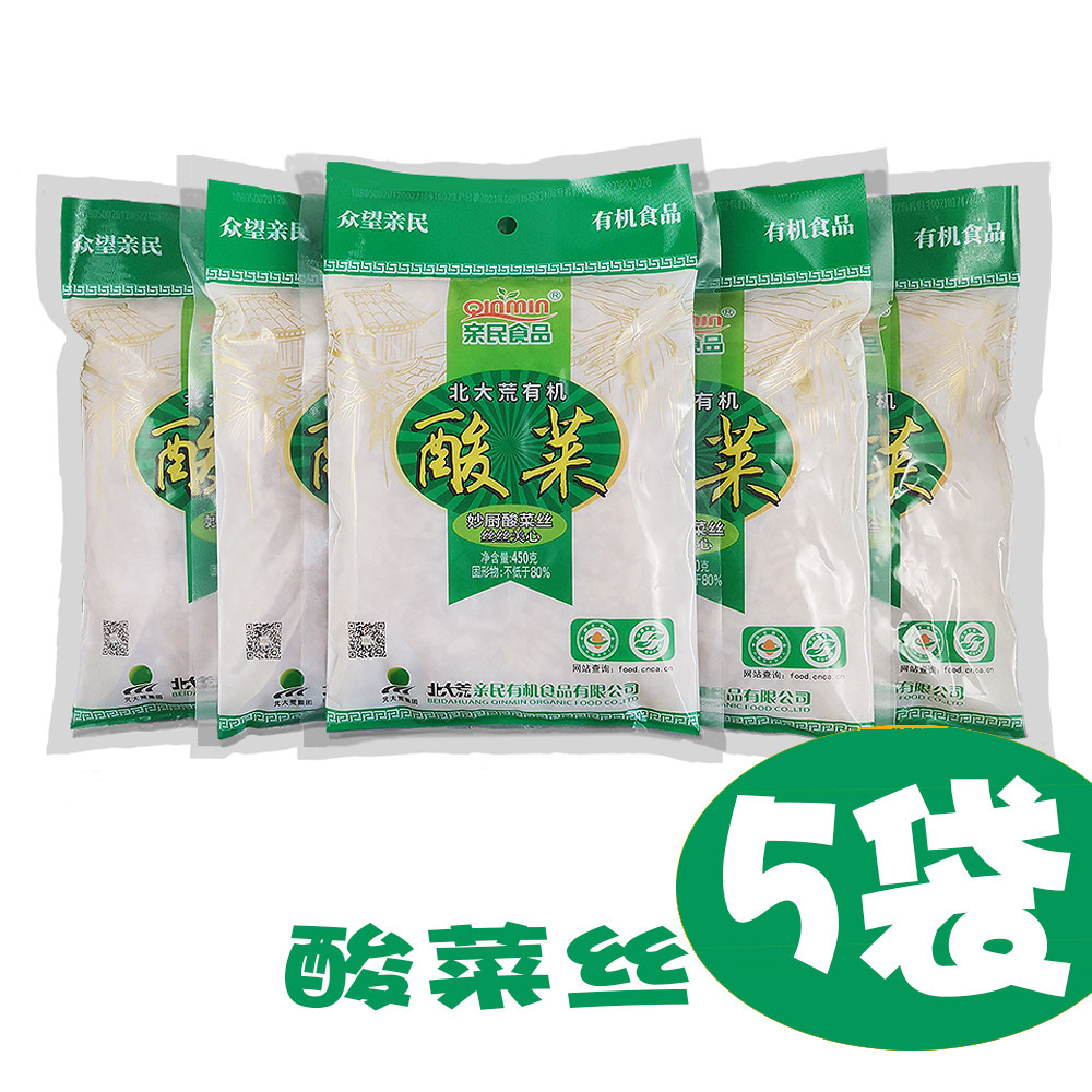 北大荒有机酸菜丝东北亲民酸菜颗棵大缸传统农家乳酸菌500g*5