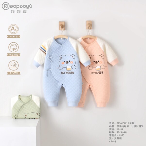 【泡泡家】新疆棉新生儿婴儿三保暖连体爬服宝宝男宝女宝a类无骨
