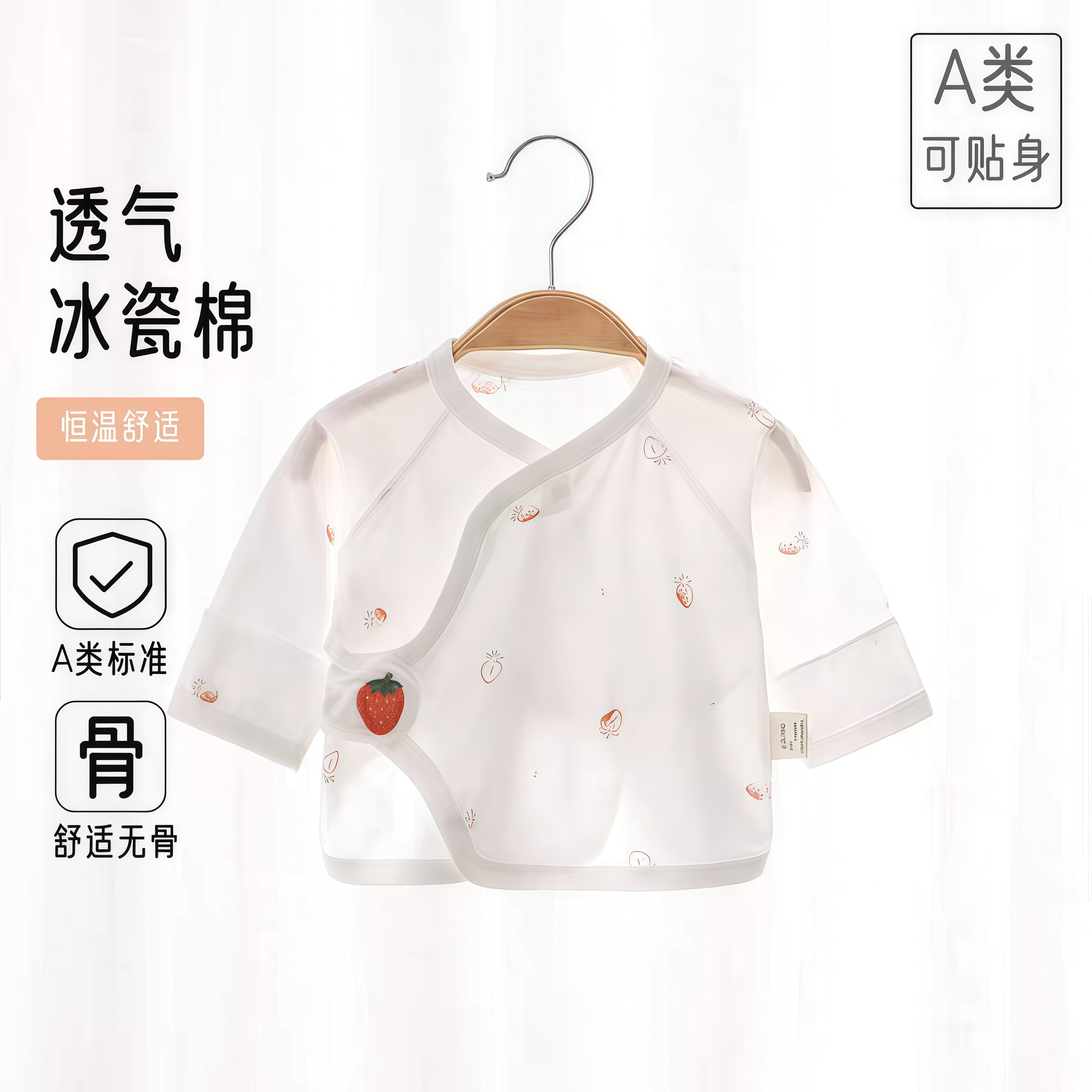 新生儿半背衣夏季超薄透气纯棉无骨宝宝上衣打底初生婴儿和尚衣服
