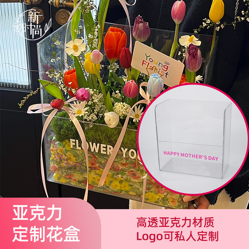 亚克力logo定制花盒花盒包装材料