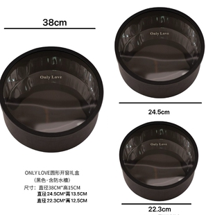开窗高档手提圆形入冬四件套礼盒包装材料插花水果空盒鲜花盒套三