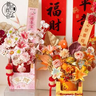 新年福桶年宵花抱抱桶过年装饰喜庆节日窗花桶装扮花艺空桶盆栽盒
