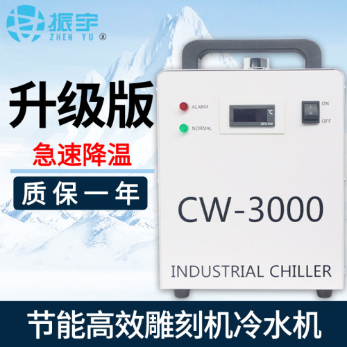 冷水机cw3000/5200工业冷却水箱