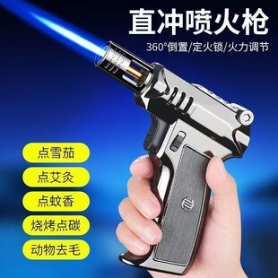 手持喷枪防风打火机户外烧烤车载点艾灸雪茄耐高温喷火枪直冲焊枪