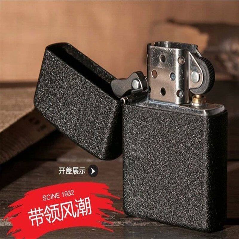 正品煤油打火机磨砂个性复古怀旧磨砂手感老式砂轮打火机高级炫酷
