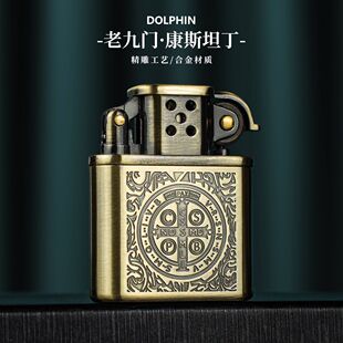 老式复古康斯坦丁煤油打火机创意老九门怀旧防风砂轮火机个性礼物