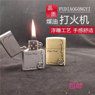 超薄创意老式复古砂轮浮雕防风煤油打火机古老加油打火机个性包邮