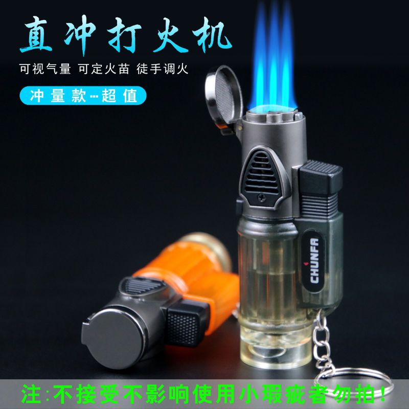 直冲可视气仓防风点雪茄艾灸户外防风双直冲大火力多喷头打火机