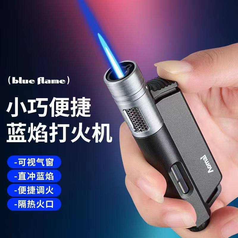 奥麦直冲打火机防风蓝焰透明气仓创意金属个性充气可视新款便携