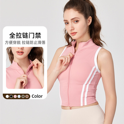 立领辣妹拉链无袖带胸垫运动背心美式撞色修身显瘦健身上衣女紧身