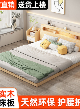 实木床架现代简约出租房榻榻米硬床板双人1.8单人1.5米折叠排骨架