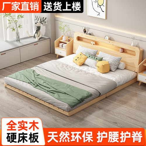 缘百年全实木床架护腰护脊