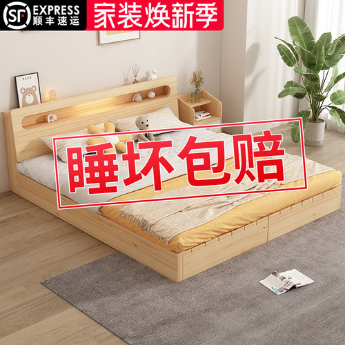 实木床榻榻米现代简约1米5双人床卧室经济型出租房用1米2单人床架