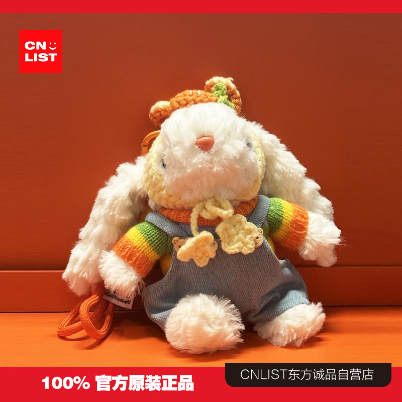 东方诚品毛绒垂耳兔子包包挂饰毛绒玩具书包挂饰钥匙扣玩偶礼物