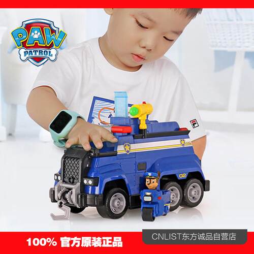 汪汪队立大功玩具声光阿奇警车