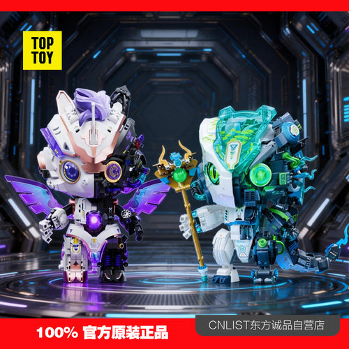 TOPTOY中国积木天机战骑马年