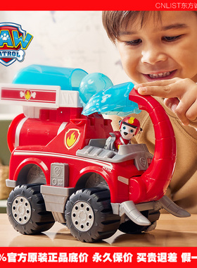 汪汪队立大功丛林毛毛大象消防车第十季丛林秘境新款变形儿童玩具