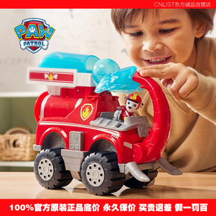 汪汪队立大功丛林毛毛大象消防车第十季丛林秘境新款变形儿童玩具