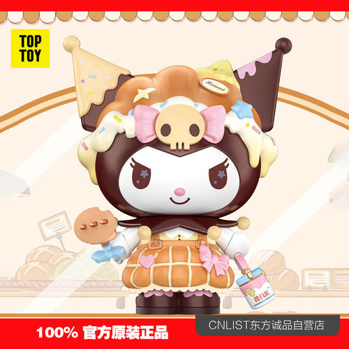 TOPTOY三丽鸥酷洛米面包派对积木