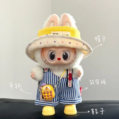 谁能拒绝这么可爱的拉布布娃衣