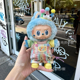 原创拉布布手工娃衣labubu衣服多巴胺cm娃衣一代三代公仔衣服套装