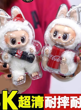 4k高清透明保护壳拉布布