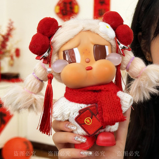 哭娃娃衣新年春节元 vacation系列搪胶公仔红包毛衣 旦衣服crybaby