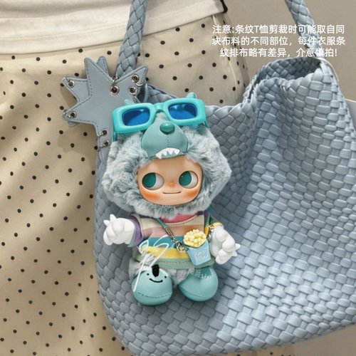 嘎子姐害羞娃衣im zsiga搪胶衣服不羁真诚神秘系列搪胶毛绒公仔