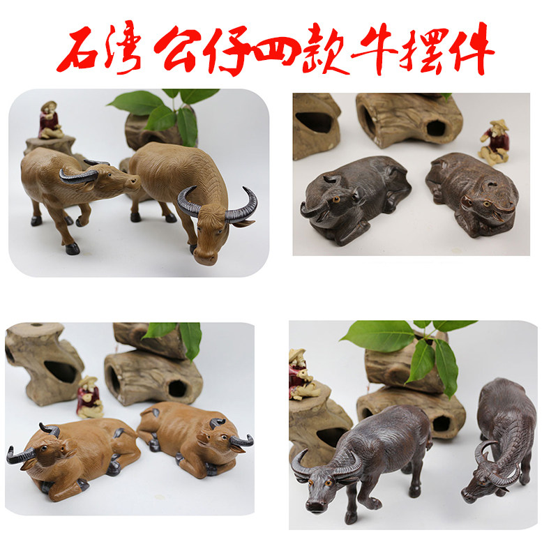 石湾公仔牧童骑牛一对站牛黄牛卧牛家居陶艺牛摆件客厅酒柜装饰品