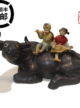 牧童骑牛陶瓷摆件陶瓷牛水牛陶艺摆件吹箫小孩骑牛娃石湾牛摆件
