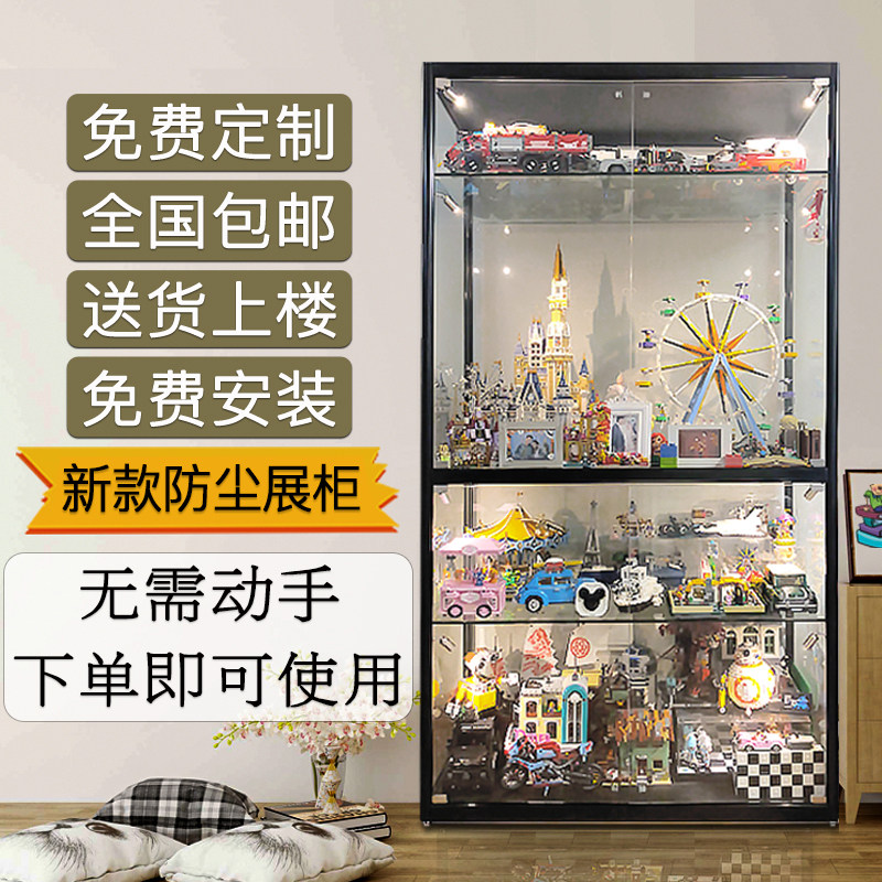 furniture dustproof Lego Display cabinet household transparent Glass Garage Kit Building blocks Display rack Toys Bubblein the Business/Office Furniture , Shelf/Showcase , Boutique Showcase/Showcase  category - from Buy2taobao.com to provide professional Taobao agent buy service