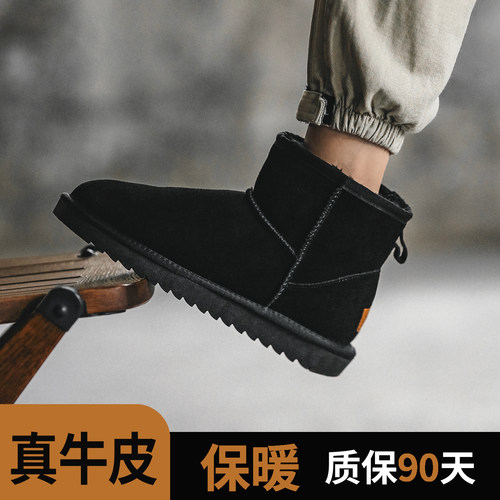 男士真皮低筒防滑加绒加厚雪地靴