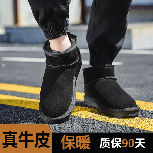 周冬雨男士真皮加绒防滑雪地靴